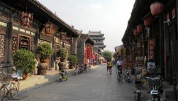 Pingyao, Chine
